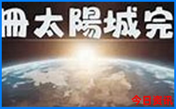 云南需要预约的景点